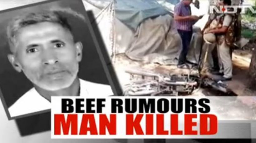 Τον λιντσάρισαν μετά από φήμες ότι έφαγε… βοδινό κρέας