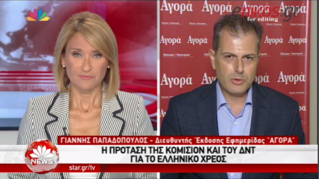 Το Star για την αποκάλυψη της “Αγοράς” – ΒΙΝΤΕΟ