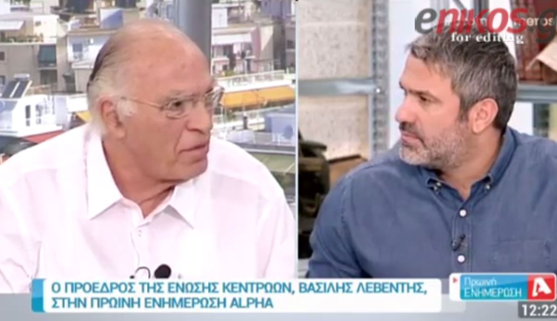 Λεβέντης: Με αντιγράφει ο Θεοδωράκης… -ΒΙΝΤΕΟ