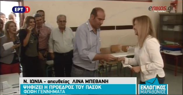 Έδωσαν λερωμένο ψηφοδέλτιο του ΠΑΣΟΚ στη Γεννηματά – ΒΙΝΤΕΟ