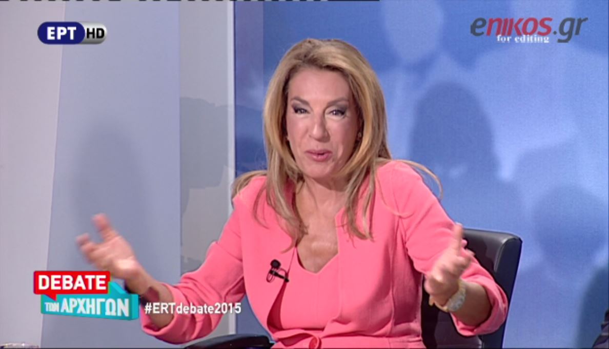 Το “φάουλ” της Τρέμη στο debate και η… συγγνώμη – ΒΙΝΤΕΟ