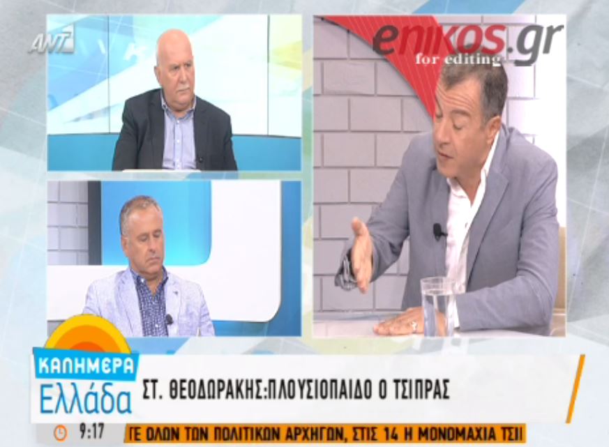 Θεοδωράκης: O Τσίπρας μεγάλωσε στα σαλόνια των εργολάβων – BINTEO