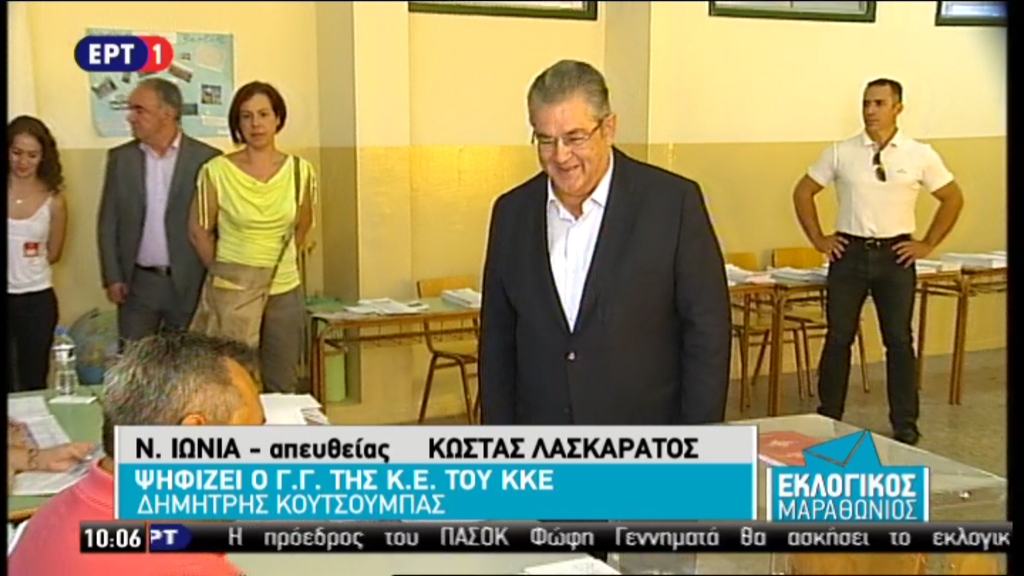 Ψηφίζει ο Δημήτρης Κουτσούμπας – ΤΩΡΑ