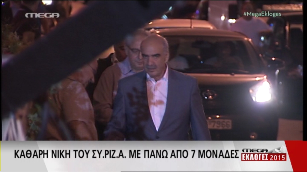 Στα γραφεία της ΝΔ ο Μεϊμαράκης – ΤΩΡΑ