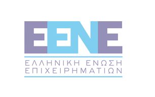 Οι Θέσεις και Προτάσεις της ΕΕΝΕ για την Αποκατάσταση της Σταθερότητας και την Ανάπτυξη