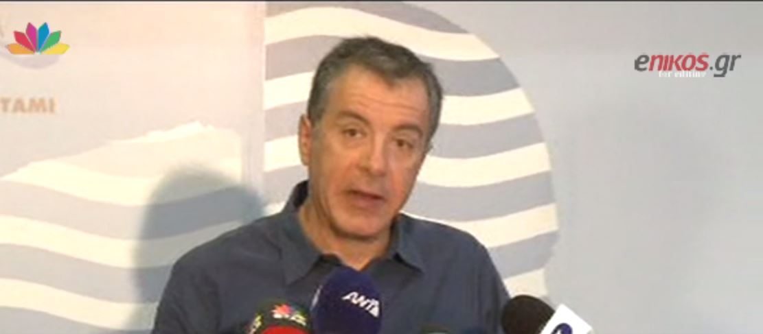 Θεοδωράκης: Το Ποτάμι είναι πολύ μακριά από τους στόχους του – ΒΙΝΤΕΟ