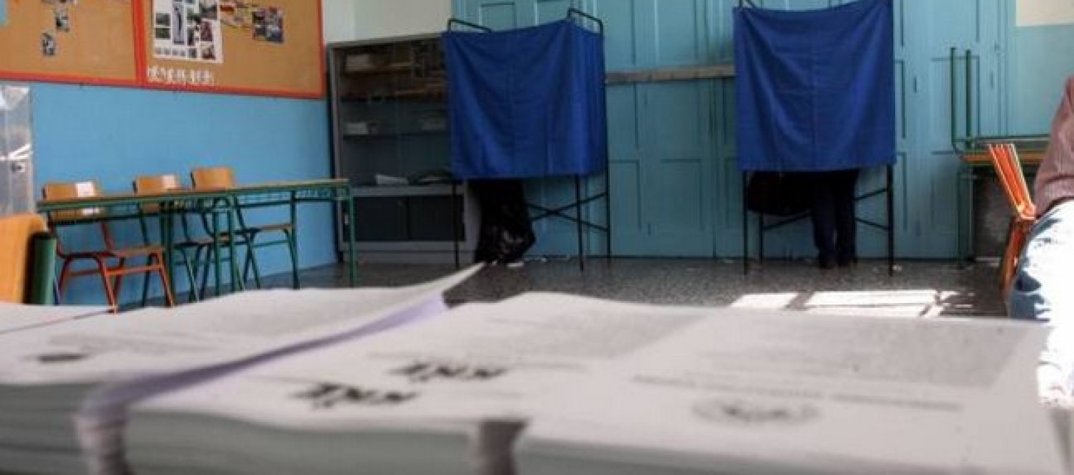 Ποια κόμματα και ποιους υποψήφιους βουλευτές “έκοψε” από τις εκλογές ο Άρειος Πάγος