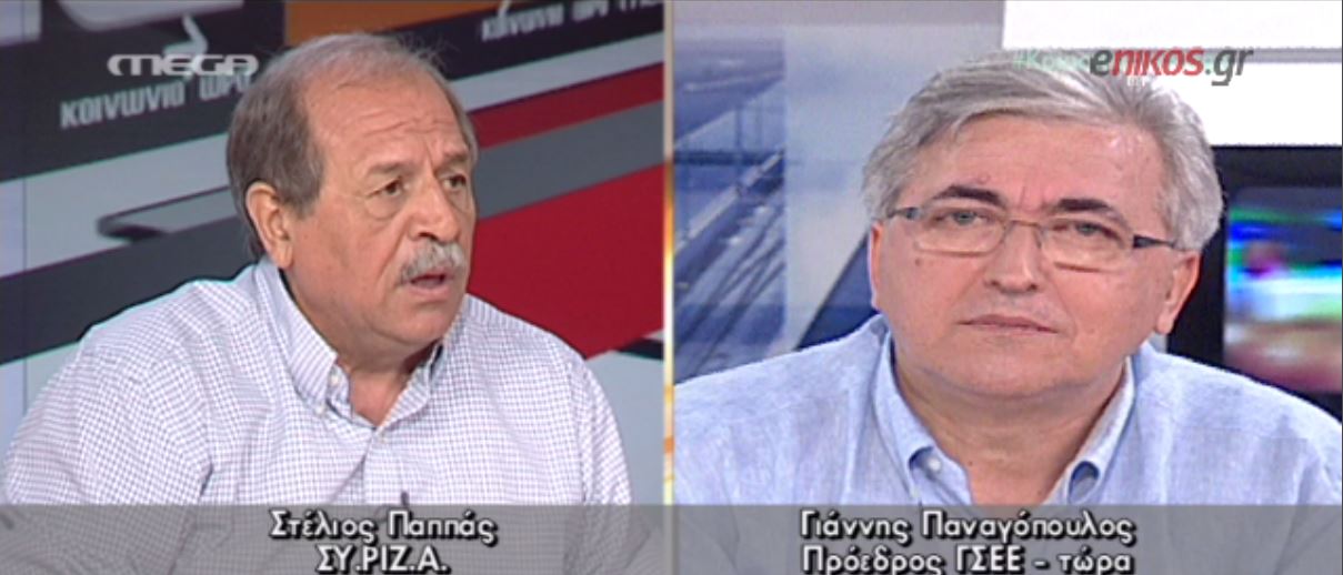 Κόντρα Παππά – Παναγόπουλου για τη ΓΣΕΕ και τις συλλογικές συμβάσεις – ΒΙΝΤΕΟ