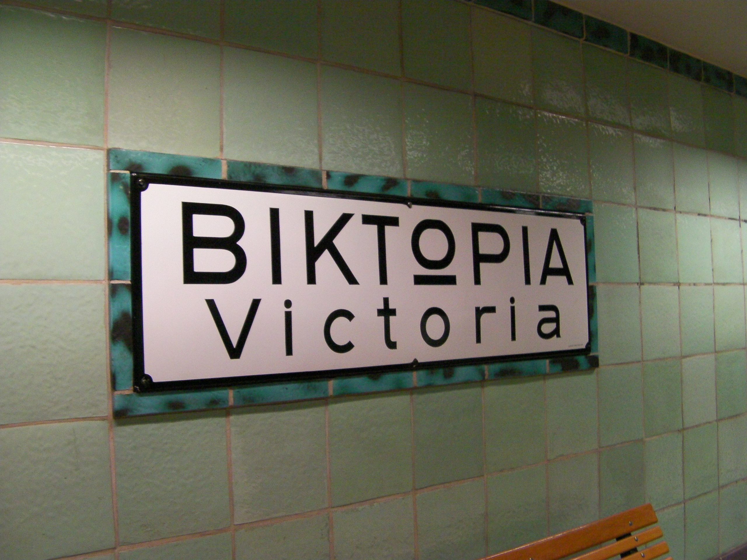 Κλειστός ο σταθμός του ΗΣΑΠ στη Βικτώρια – Κατέβηκαν πρόσφυγες λόγω της κακοκαιρίας