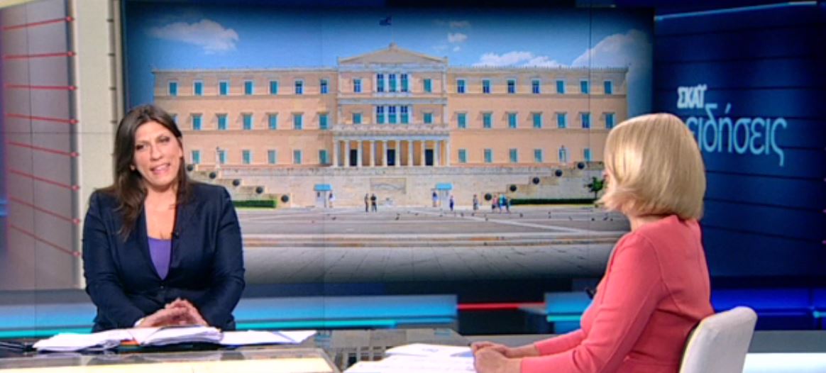 Κωνσταντοπούλου σε Κοσιώνη: Μην με διακόψετε γιατί θα μιλήσω για το κανάλι σας – ΒΙΝΤΕΟ