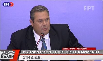 Επίθεση Καμμένου στον Μπάμπη Παπαδημητρίου – ΒΙΝΤΕΟ