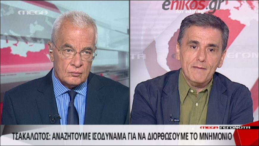 Ο Τσακαλώτος στον Πρετεντέρη: Προφανώς δεν έχετε διαβάσει το μνημόνιο – ΒΙΝΤΕΟ