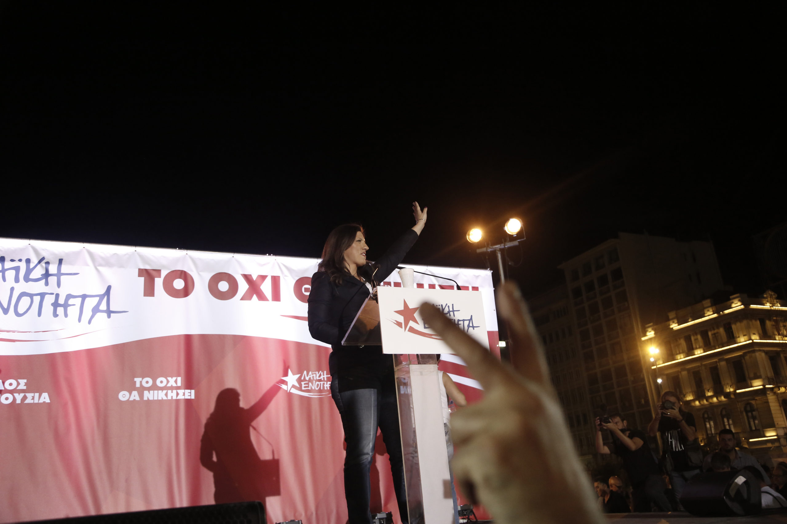 Η Κωνσταντοπούλου τραγουδάει Bella Ciao – ΒΙΝΤΕΟ