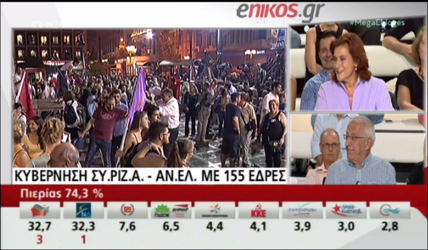 Η Φωτίου στον Κακλαμάνη: Ξέρω εμένα με αγαπάτε… – ΒΙΝΤΕΟ