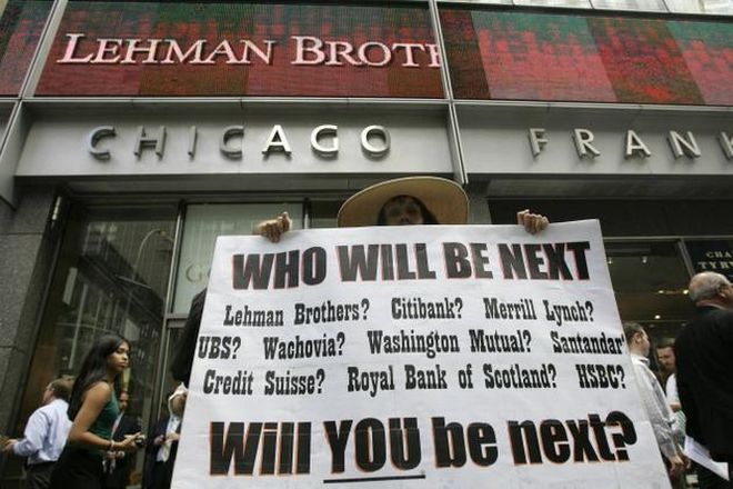 7 χρόνια από την πτώση της Lehman – Tο κραχ του 21ου αιώνα και η Ελλάδα