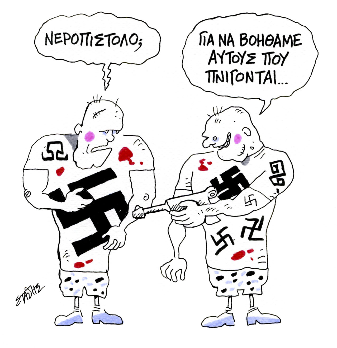 «Ελληνοσύροι μάγοι»…