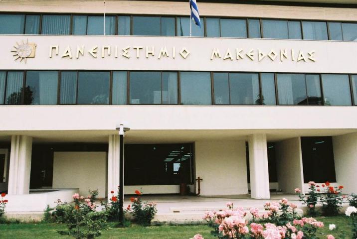 Η απάντηση του Πανεπιστημίου Μακεδονίας για τις δημοσκοπήσεις