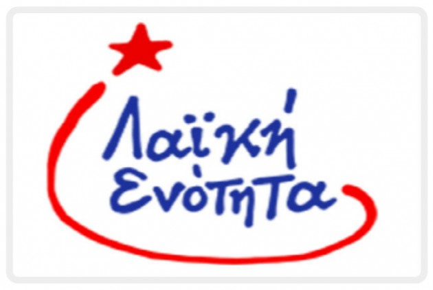 Λαϊκή Ενότητα για Κοτζιά: Δεν μπορεί να δικαιολογήσει τα αδικαιολόγητα