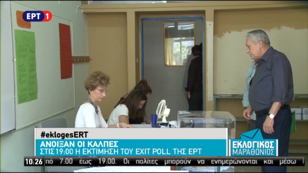 Ψηφίζει ο Φώτης Κουβέλης – ΤΩΡΑ