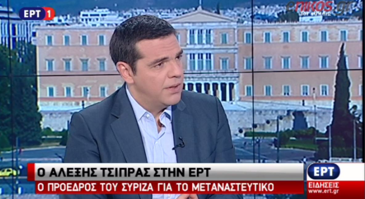Τσίπρας: Μετά από 7 μήνες ο Μεϊμαράκης διαχώρισε τους πρόσφυγες από τους μετανάστες – ΒΙΝΤΕΟ