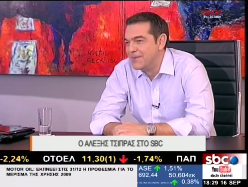 Τσίπρας: “Σε αυτή τη μάχη είναι σαν να παίζουμε με παίκτη λιγότερο” – ΒΙΝΤΕΟ
