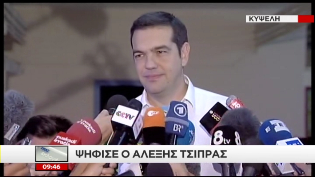 Τσίπρας: Ο λαός θα δώσει εντολή συνέχειας στην προοπτική – ΒΙΝΤΕΟ