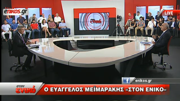 Ο Ευάγγελος Μεϊμαράκης “στον ενικό” με τον Νίκο Χατζηνικολάου