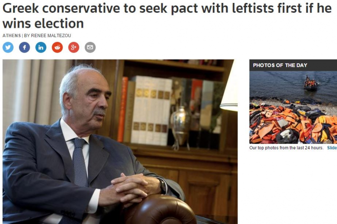 Μεϊμαράκης στο Reuters: Θα στραφώ στον ΣΥΡΙΖΑ για κυβέρνηση συνεργασίας