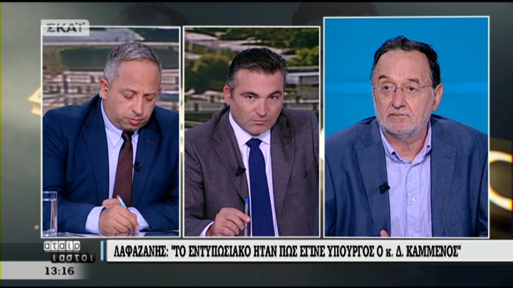 Λαφαζάνης: Οι εκλογές έγιναν για να εκκαθαριστεί η Βουλή από τη Λαϊκή Ενότητα – ΒΙΝΤΕΟ