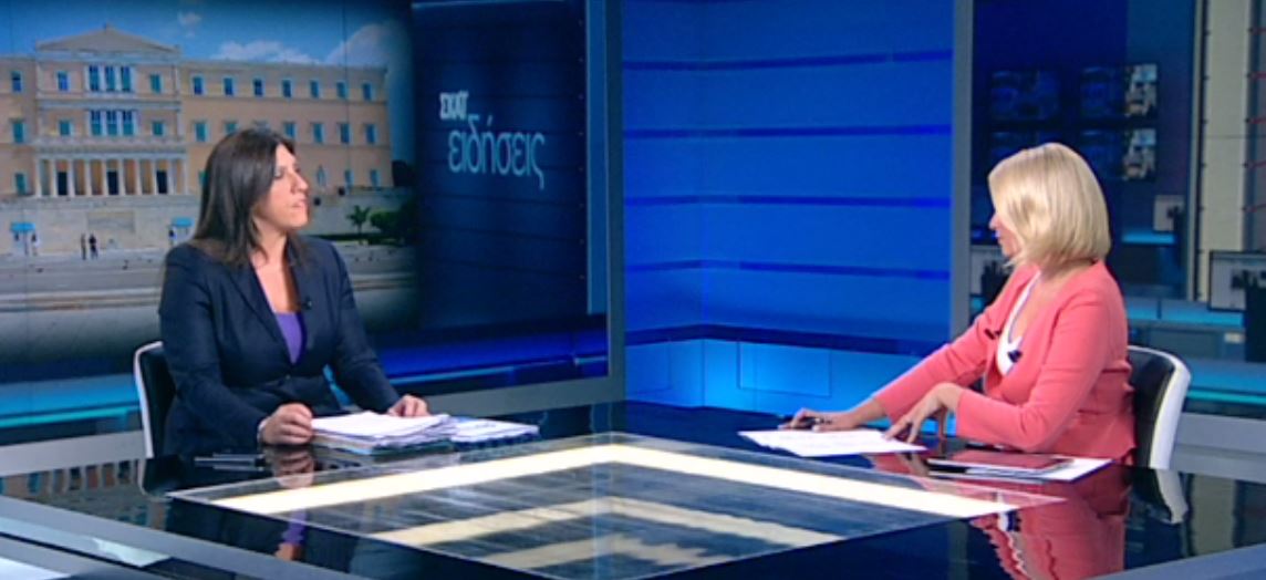Η Κωνσταντοπούλου στην Κοσιώνη: Δεν έχετε κάνει το μάθημα σας – ΒΙΝΤΕΟ