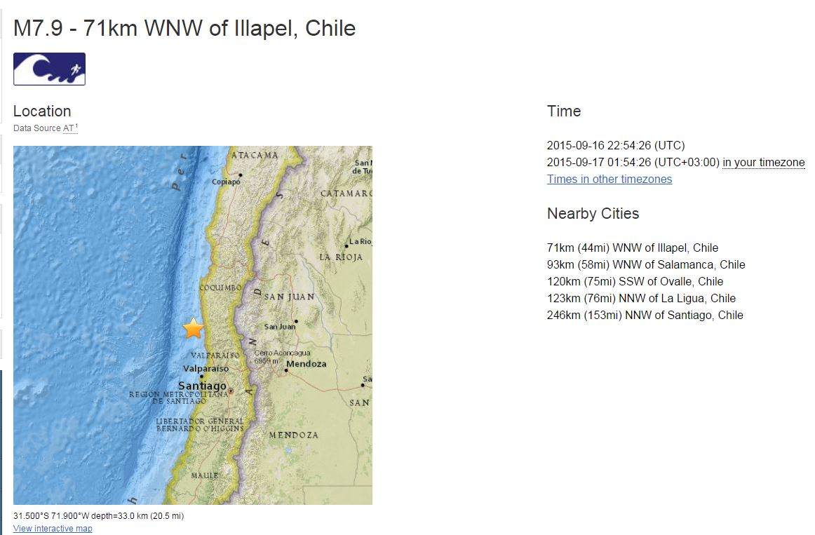 Ισχυρός σεισμός 7,9 Ρίχτερ στη Χιλή – ΤΩΡΑ