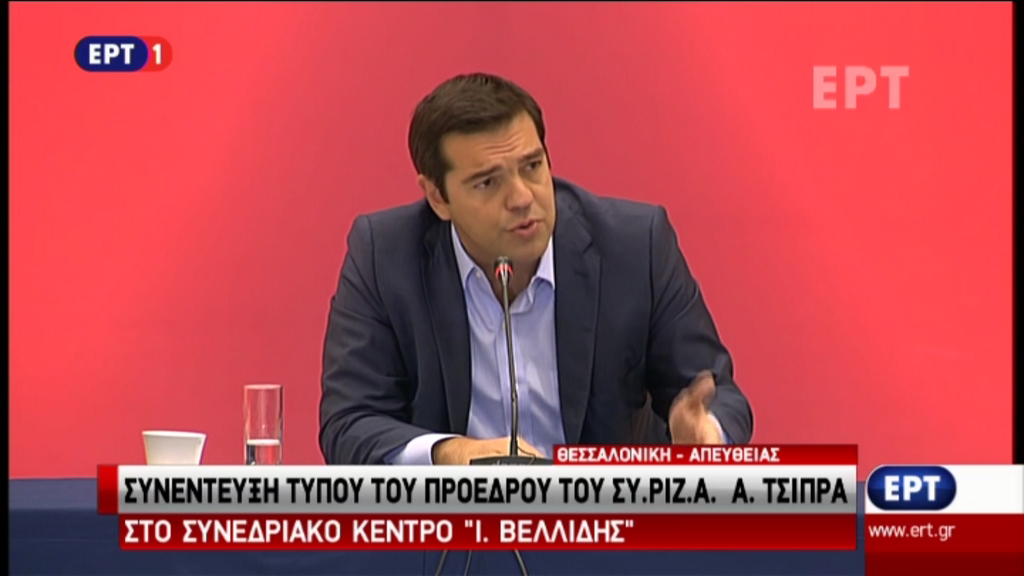 Τσίπρας: Αποφεύγουμε το κούρεμα των καταθέσεων – ΒΙΝΤΕΟ