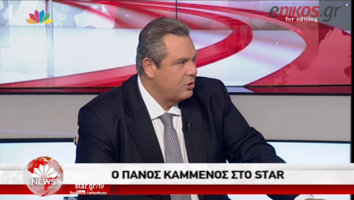 Καμμένος: Εγώ με το Βενιζέλο στο ίδιο κυβερνητικό τραπέζι δεν κάθομαι – ΒΙΝΤΕΟ