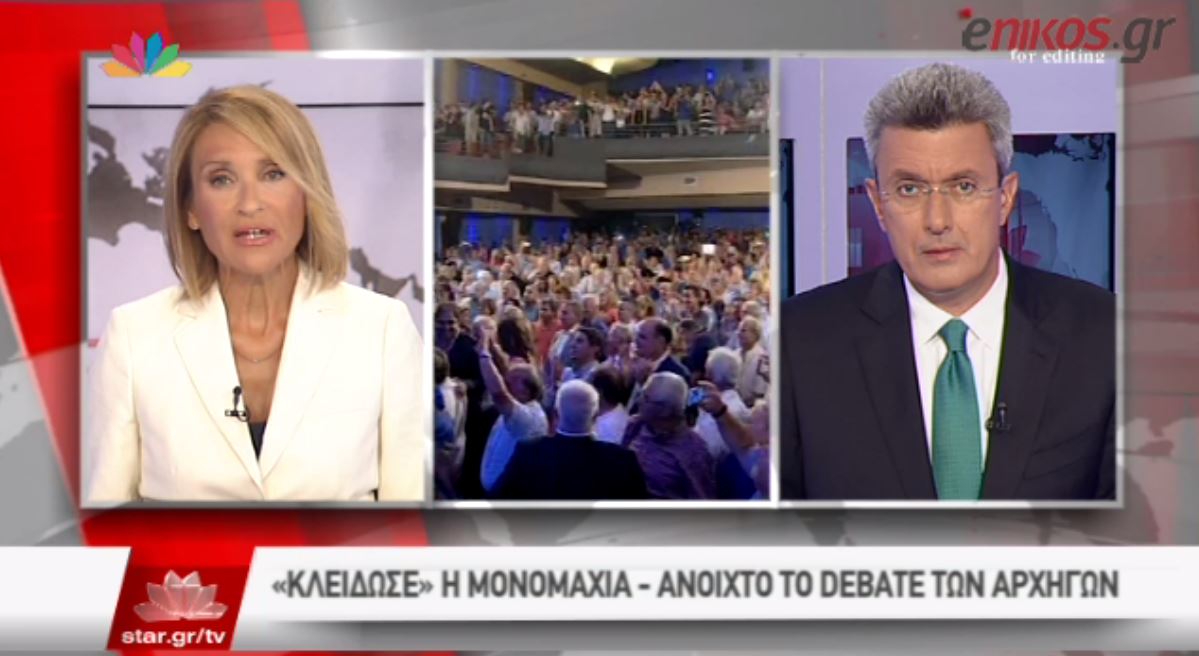 Ο Νίκος Χατζηνικολάου για τη “μονομαχία” Τσίπρα – Μεϊμαράκη και το ντιμπέιτ των αρχηγών – ΒΙΝΤΕΟ