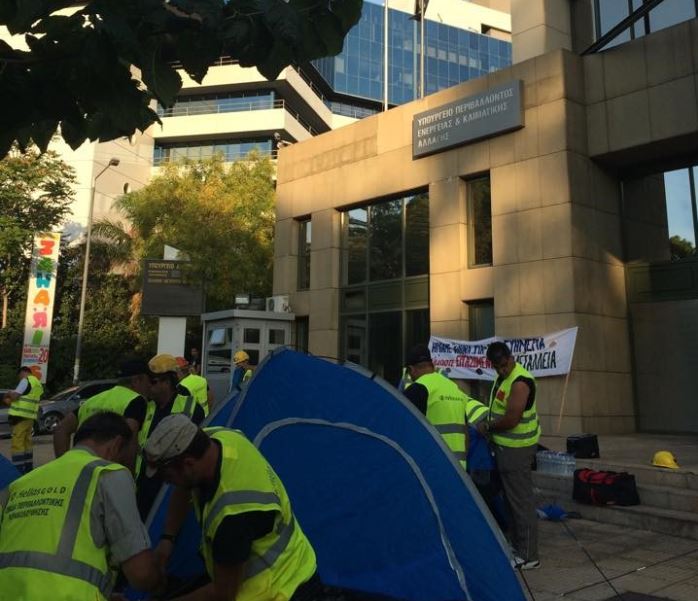 Οι μεταλλωρύχοι έξω από το ΥΠΑΠΕΝ – ΦΩΤΟ