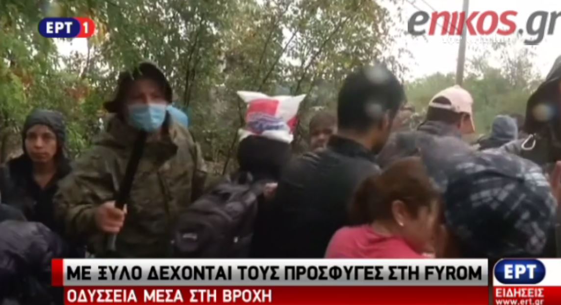 Χτυπούν τους πρόσφυγες με τα γκλομπ στα Σκόπια – ΒΙΝΤΕΟ