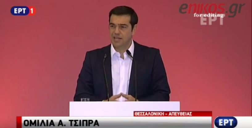 Τσίπρας: Η μάχη για τη βελτίωση της συμφωνίας δεν έχει τελειώσει – ΒΙΝΤΕΟ