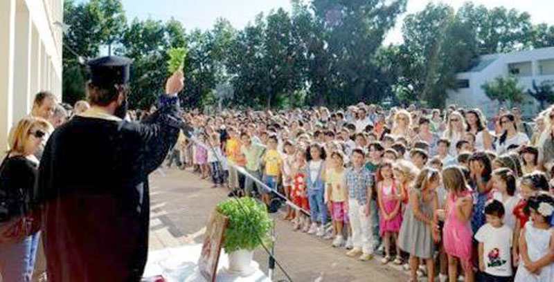 Αγιασμός με πολλά κενά στα σχολεία