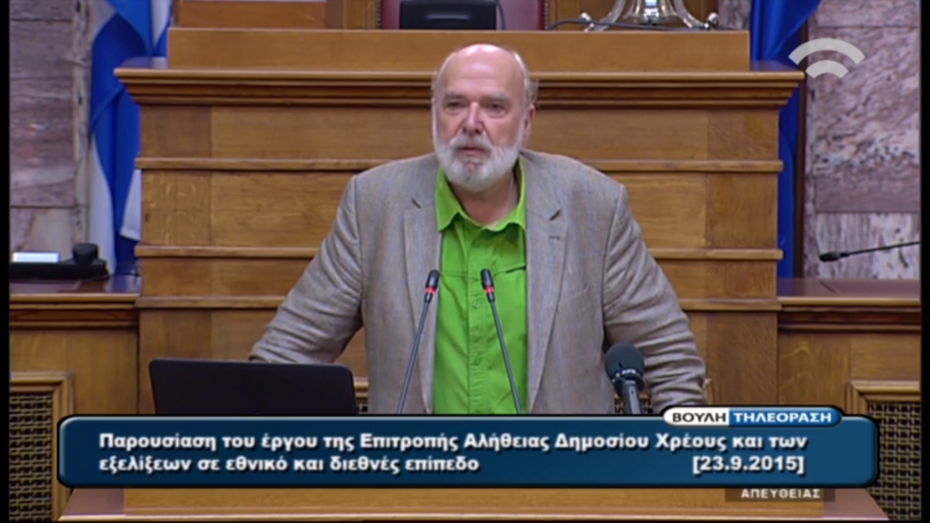 Με λαχανί πουκάμισο ο Ερίκ Τουσέν στη βουλή – ΦΩΤΟ