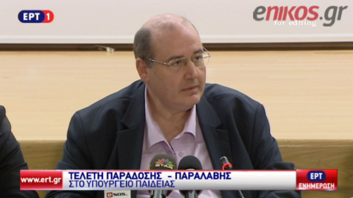 Φίλης: Εθνικός κοινωνικός διάλογος για την Παιδεία -ΒΙΝΤΕΟ