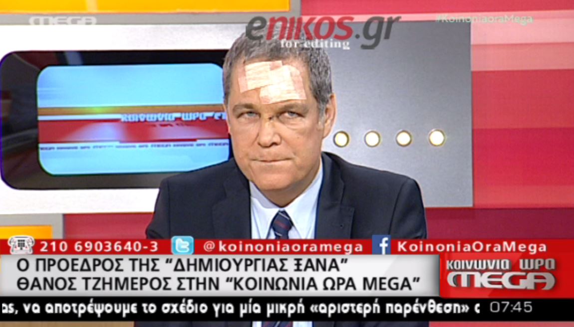 Τζήμερος: Αναρρώνω, όχι όπως η οικονομία – ΒΙΝΤΕΟ