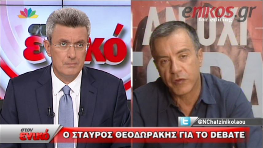 Θεοδωράκης: Ήταν η μονομαχία του πολιτικού τίποτα – ΒΙΝΤΕΟ