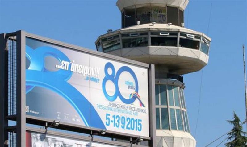 Θεσσαλονίκη: Περισσότεροι από 216.000 επισκέπτες στην 80ή ΔΕΘ