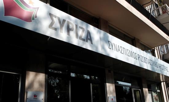 ΣΥΡΙΖΑ: “Εκστρατεία λάσπης” τα δημοσιεύματα περί ρουσφετιών