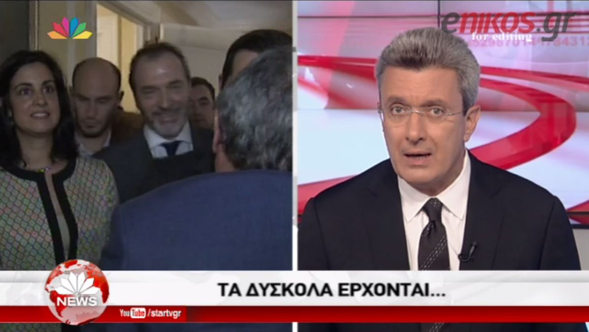 Ο Νίκος Χατζηνικολάου για την επίσκεψη του Τσίπρα στη Νέα Υόρκη – ΒΙΝΤΕΟ