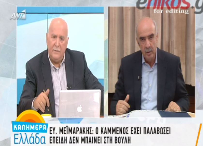 Μεϊμαράκης για Καμμένο: Έχει προεκλογικό δόλο… έχει παλαβώσει – ΒΙΝΤΕΟ