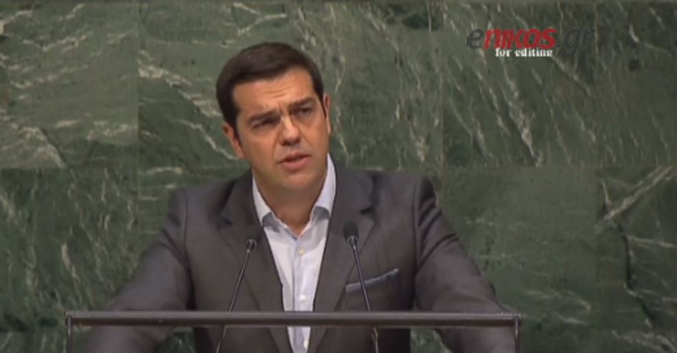 Τσίπρας: Διεθνής πρόκληση το ζήτημα του χρέους – ΒΙΝΤΕΟ