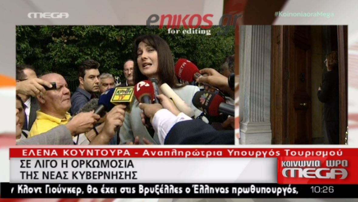 Κουντουρά: Η πρόκληση είναι μεγάλη – ΒΙΝΤΕΟ