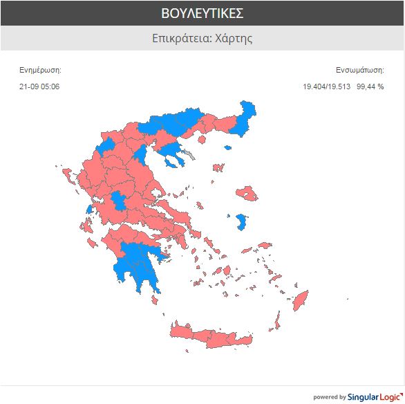 Το χρώμα και τα αποτελέσματα των εκλογών – LIVE ο διαδραστικός χάρτης