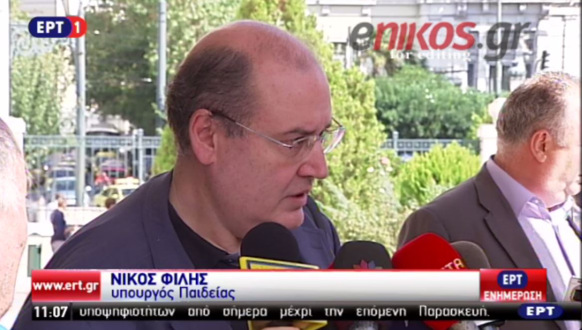 Φίλης: Mε διάλογο και συναίνεση θα προγραμματίσουμε τις μεταρρυθμίσεις